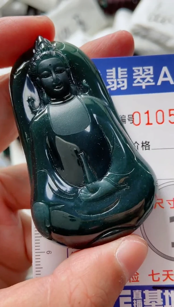 颈饰未镶嵌翡翠888888888