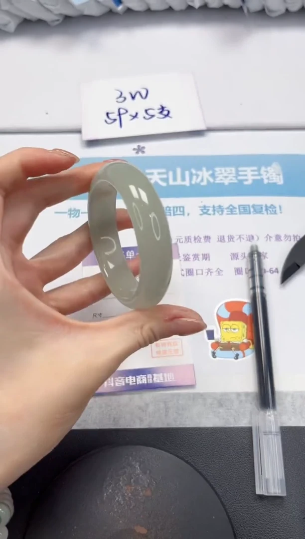 石英质玉手镯未镶嵌V241-54