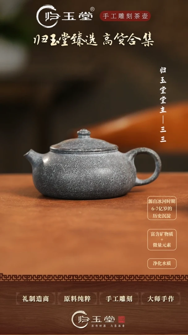 【闪购商品】中式冰碛岩整石雕刻寒江壶