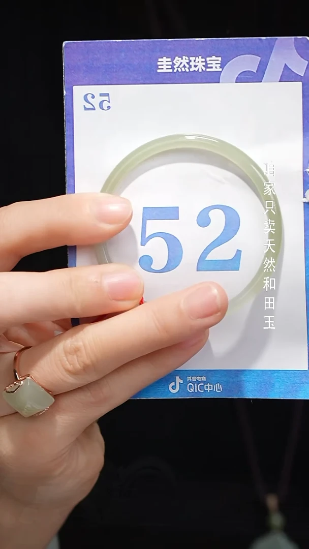 未镶嵌手镯和田玉23