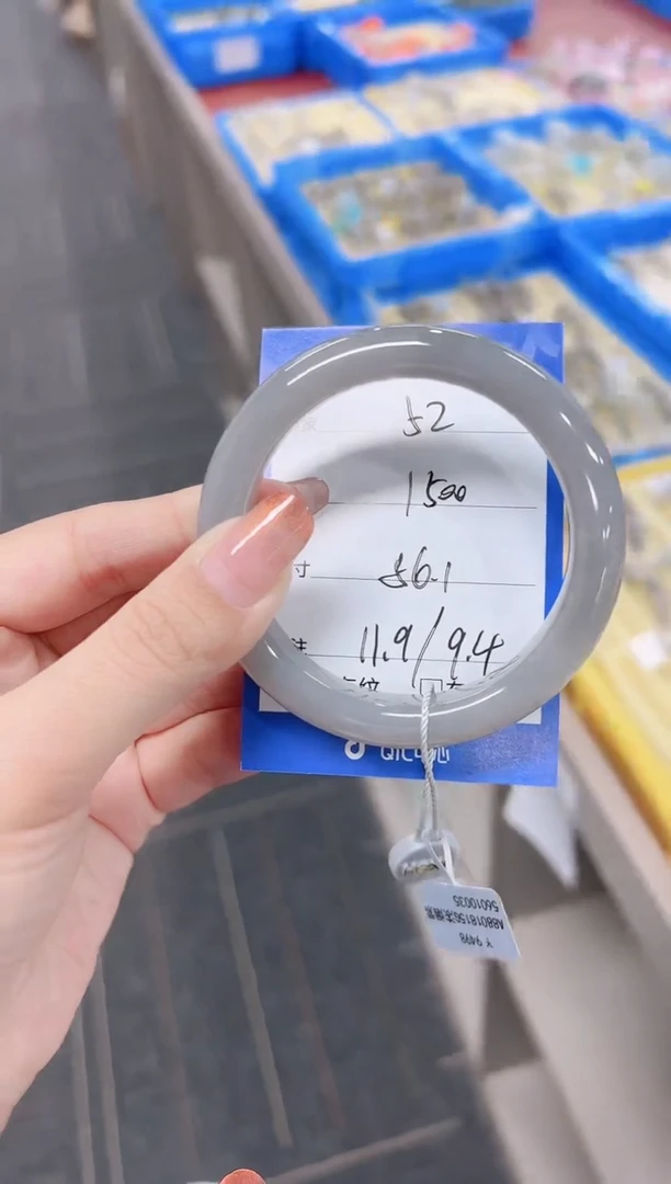 未镶嵌手镯和田玉烟紫52