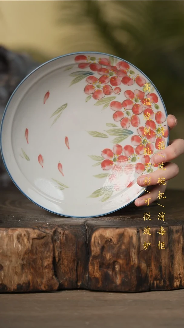 瓷片景德镇高温釉下彩可微波烤箱洗碗机