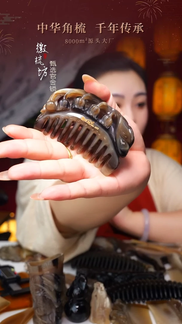 薄*徽梳坊 D3EE14032