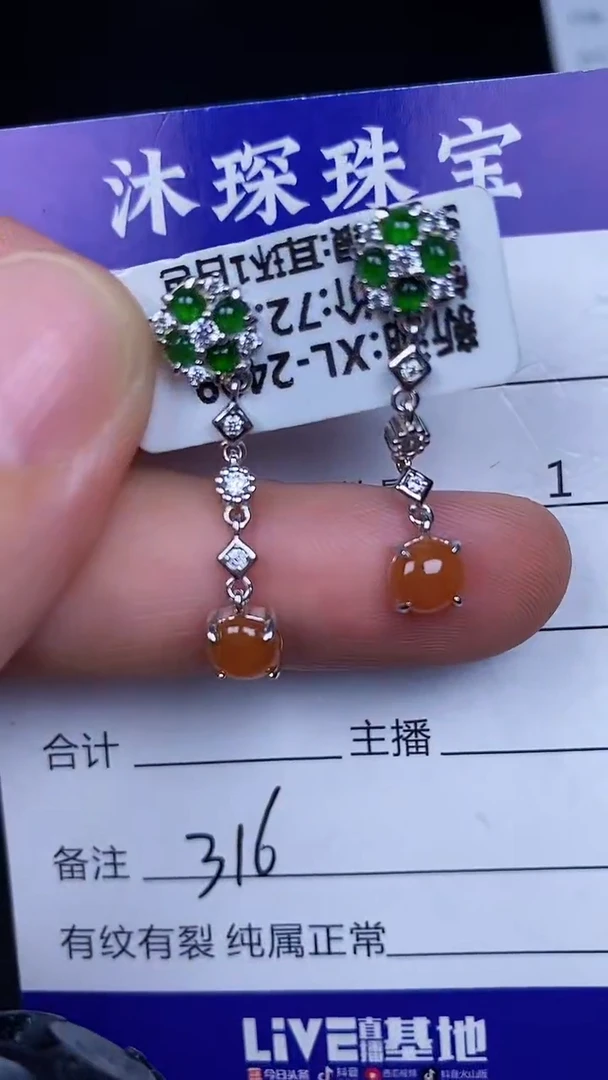 银S925镶嵌戒指翡翠3160