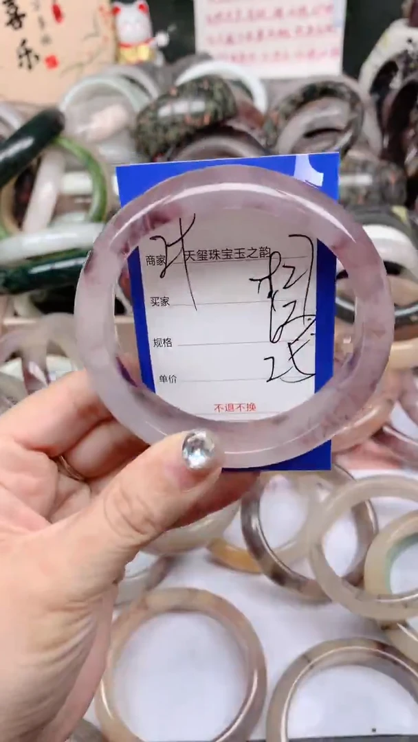 石英质玉手镯未镶嵌927