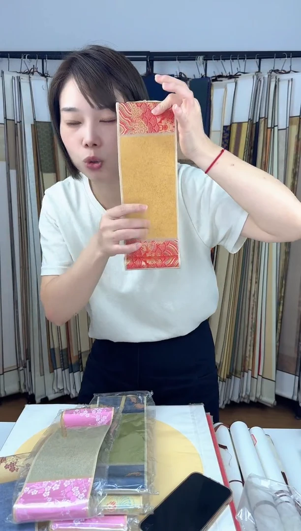 10个。 褚笺小卷轴