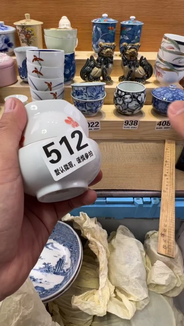 幸*瓷器瓷器瓷器瓷器瓷器瓷器