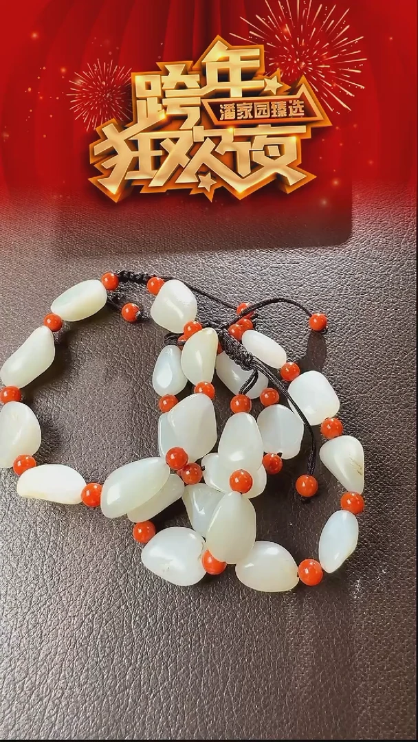 颈饰未镶嵌和田玉112-LSY-1231-和田玉-原石手串-新疆多样性