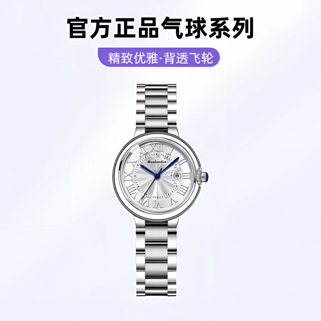 【小姚总】经典白盘气球系列背透陀飞轮气质日历防水女士腕表byt