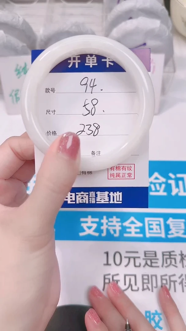 未镶嵌手镯和田玉58