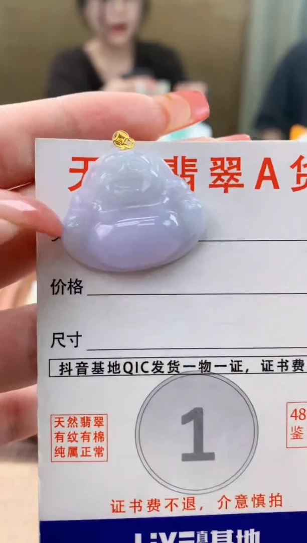 颈饰18K金镶嵌翡翠 天然A货翡翠挂件