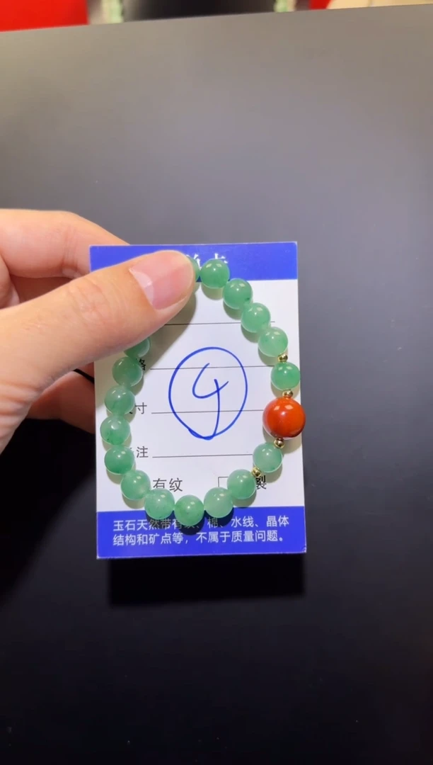 【闪购商品】石英质玉非洲翠手串未镶嵌鸿运当头手串卡8+