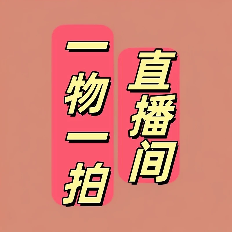 【直播间专拍】洛阳牡丹，原盆原土