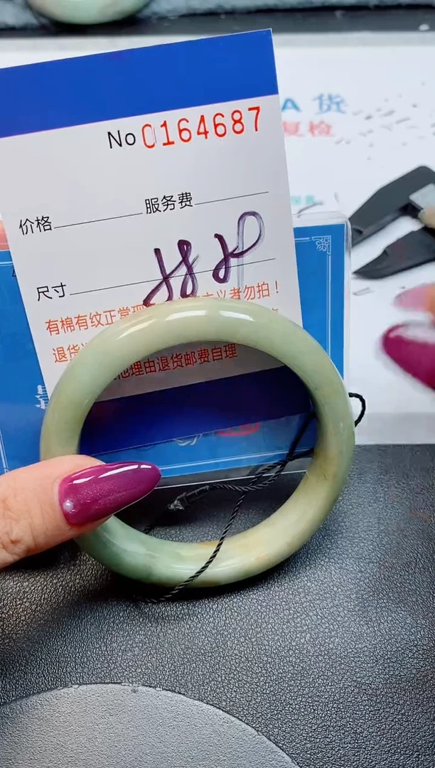 未镶嵌手镯翡翠天然缅甸翡翠164687
