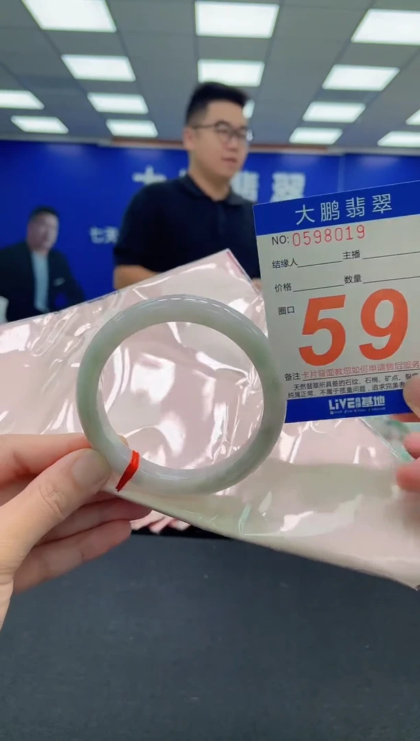 未镶嵌手镯翡翠AAAAAAAAA