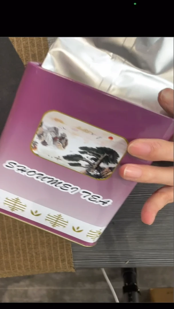 2009年回流老寿眉100克