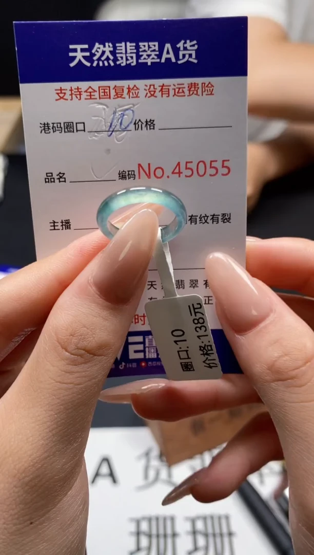 未镶嵌戒指翡翠天然A货翡翠5055