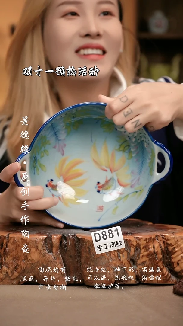 其他D881新十二器瓷器