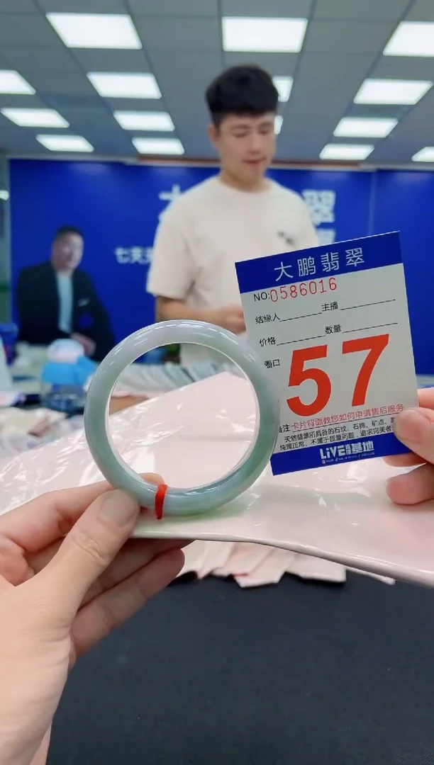 未镶嵌手镯翡翠AAAAAAAAAAAAAAAAAA