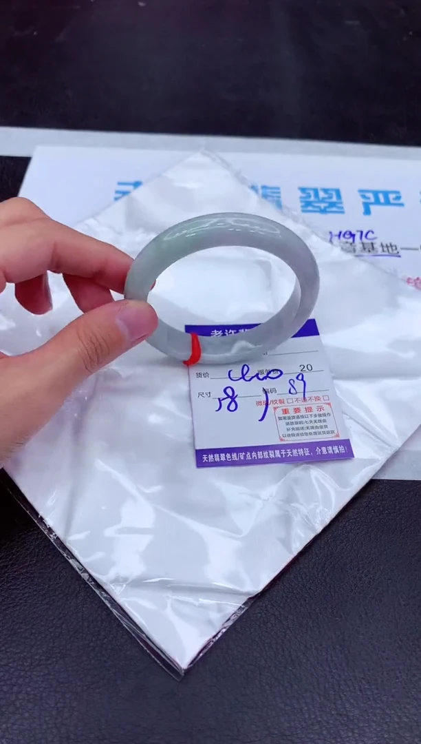 【闪购商品】翡翠手镯未镶嵌11111111111111111