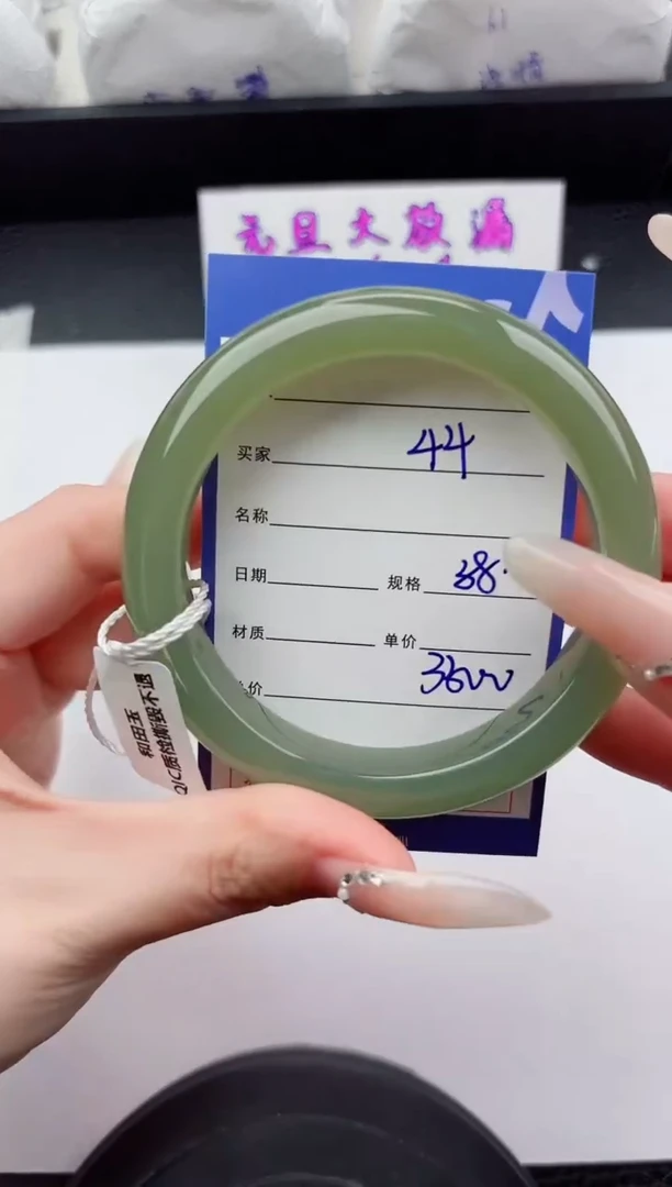 未镶嵌手镯和田玉44嗨购微色差T7