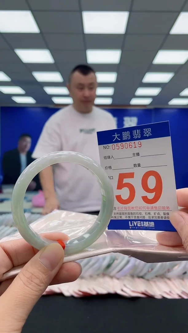 未镶嵌手镯翡翠AAAAAAAAA