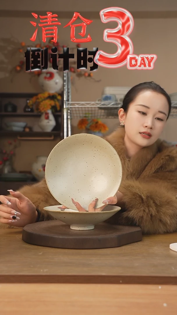 【闪购商品】碗拍一发二8寸斗笠深盘 LG（奶奶斗笠）