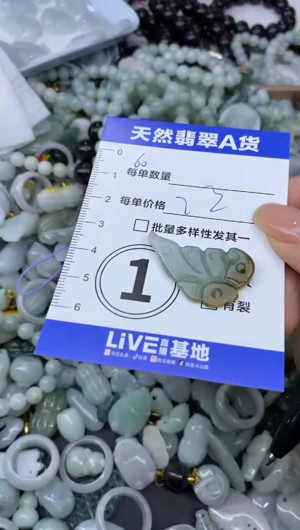 吊坠(不含链)未镶嵌翡翠天然翡翠A货批量多样性发一件