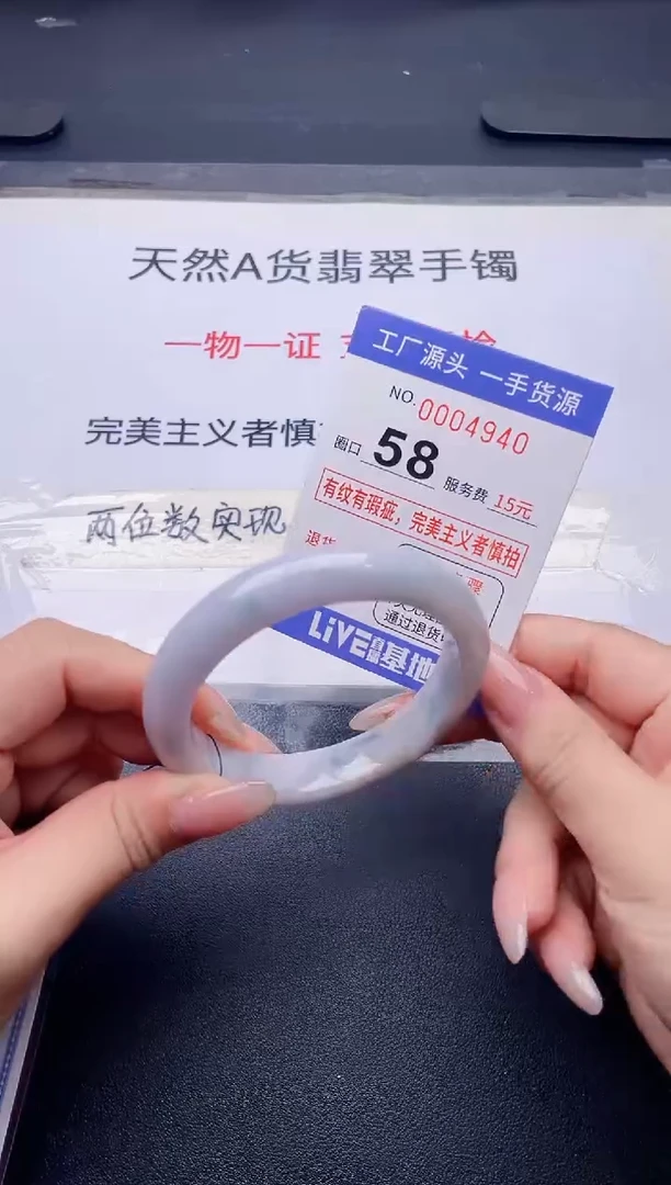 未镶嵌手镯翡翠翡翠手镯未镶嵌