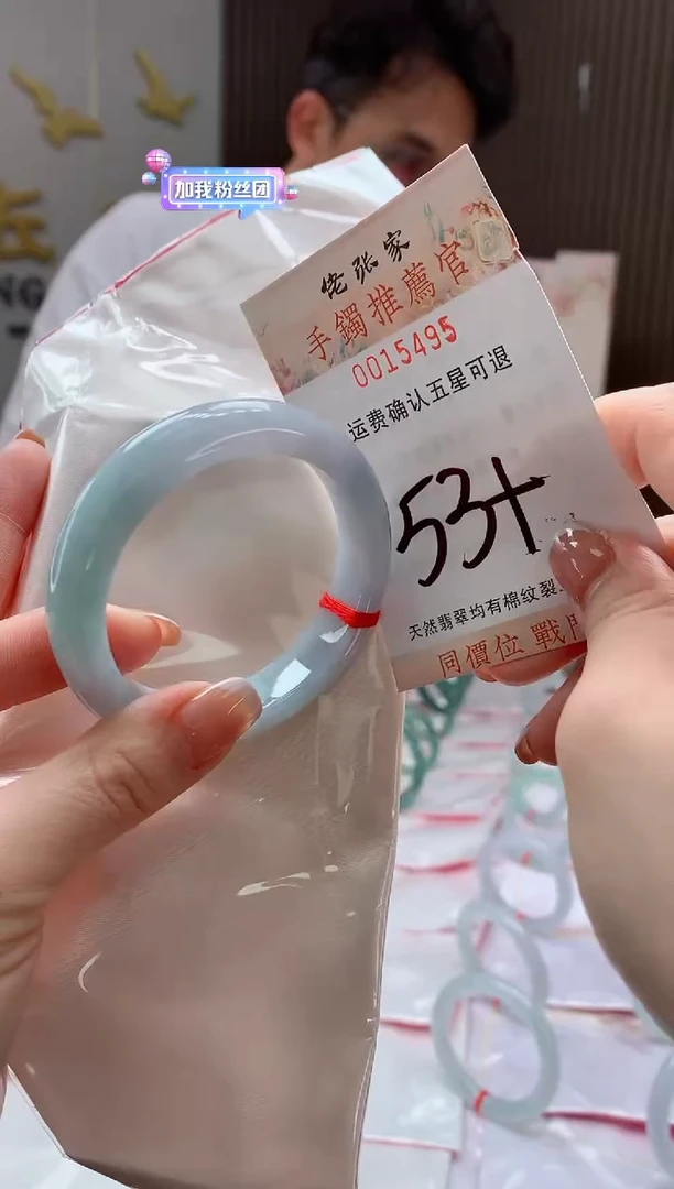 未镶嵌手镯翡翠天然缅甸A货翡翠