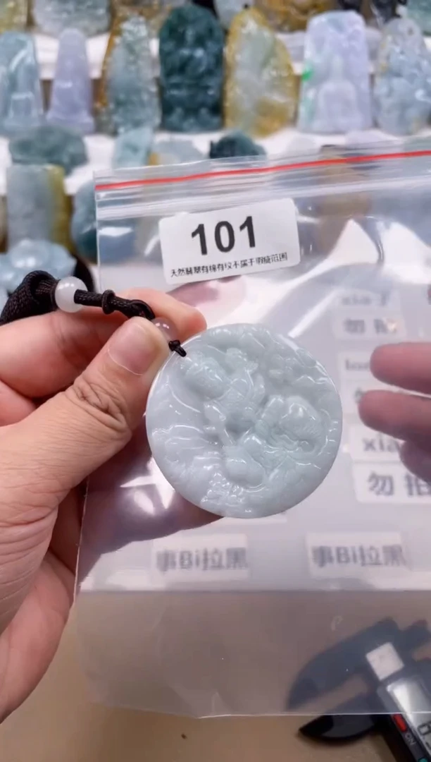 【闪购商品】翡翠颈饰未镶嵌天然缅甸A货翡翠101