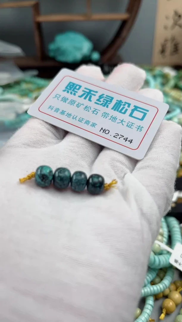 未镶嵌玉髓玛瑙/玉髓2744