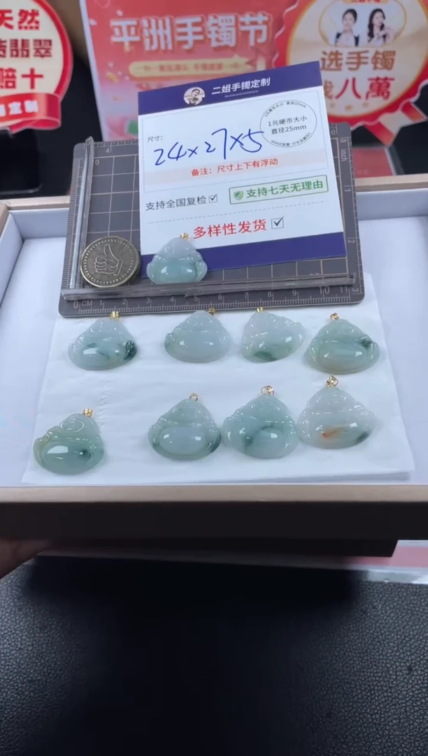 翡翠挂件18K金镶嵌佛公3/多样性发其一配绳@CP