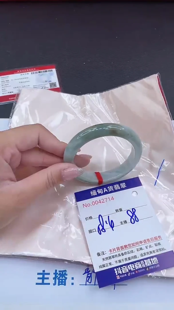 未镶嵌手镯翡翠