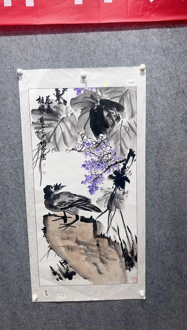 国画张传亭老师的作品