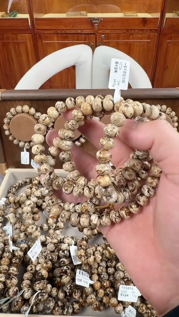 手链琥珀未镶嵌归****?抚顺琥珀  干白花