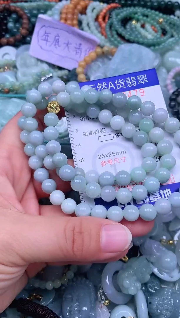 颈饰未镶嵌翡翠天然翡翠