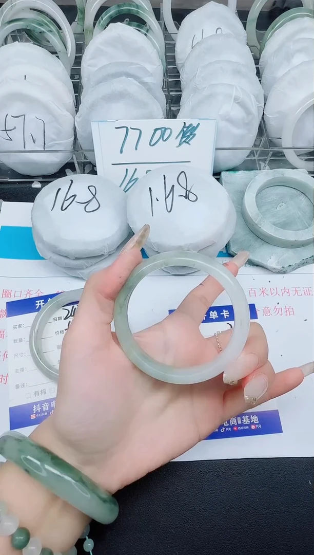石英质玉手镯未镶嵌243-53.5