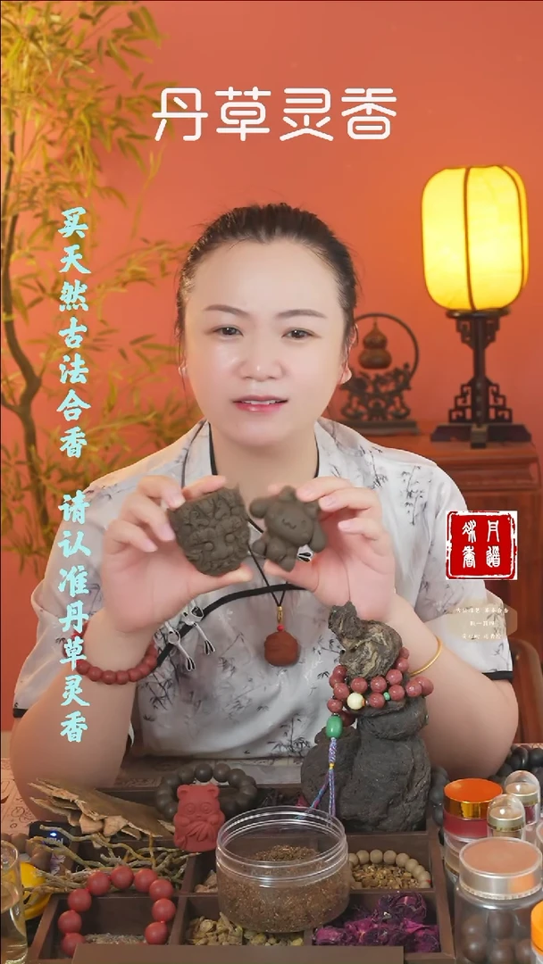 （入梦两个摆件随机发+固本手串）