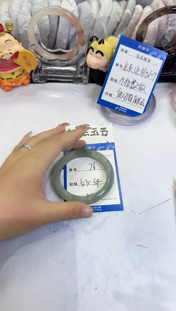 未镶嵌手镯石英质玉76