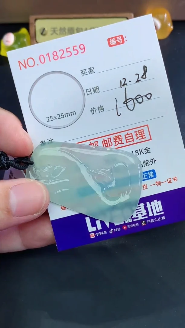 颈饰未镶嵌翡翠谷*天然缅甸A货翡翠