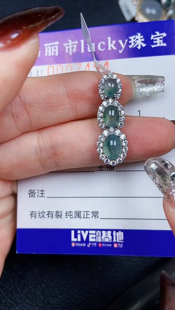 颈饰银S925镶嵌翡翠7454