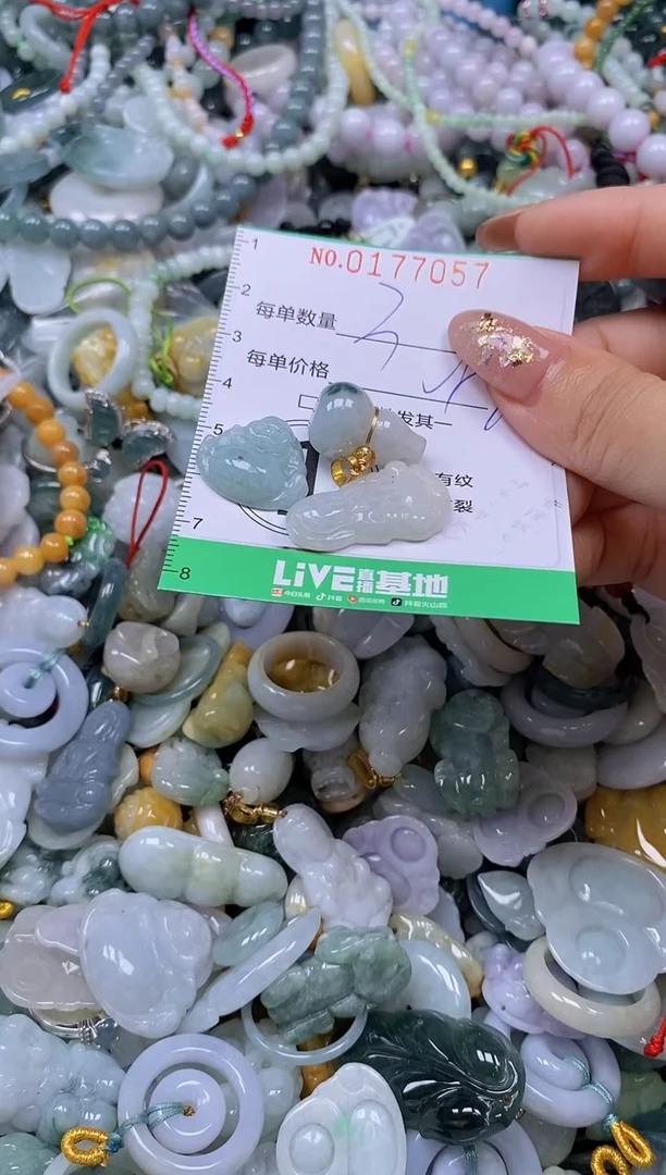 颈饰未镶嵌翡翠闪购0177057