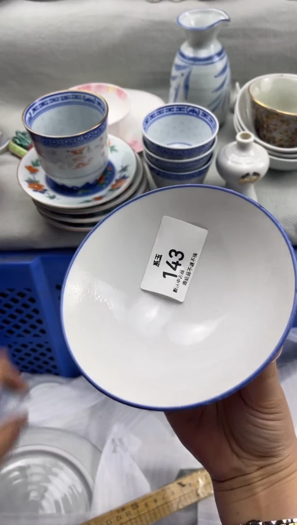 系玉瓷货店 闪购类型 定向 荔