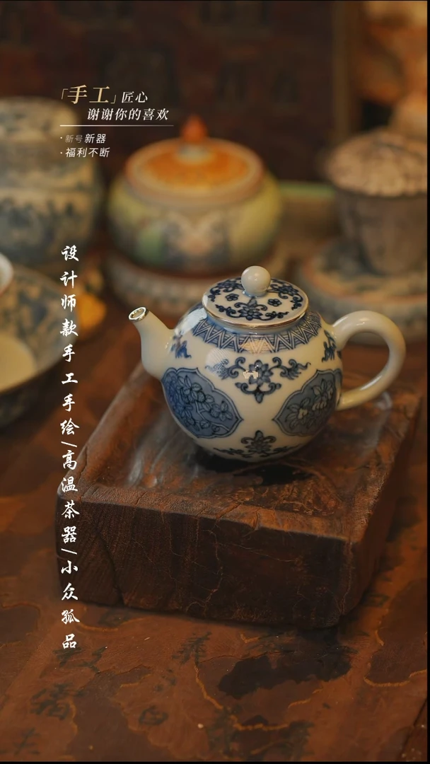 【吾二】瓷片***瓷片715