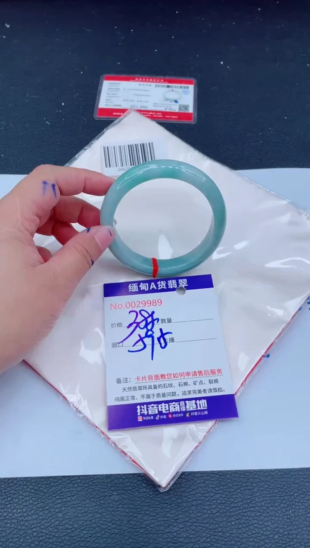 未镶嵌手镯翡翠0