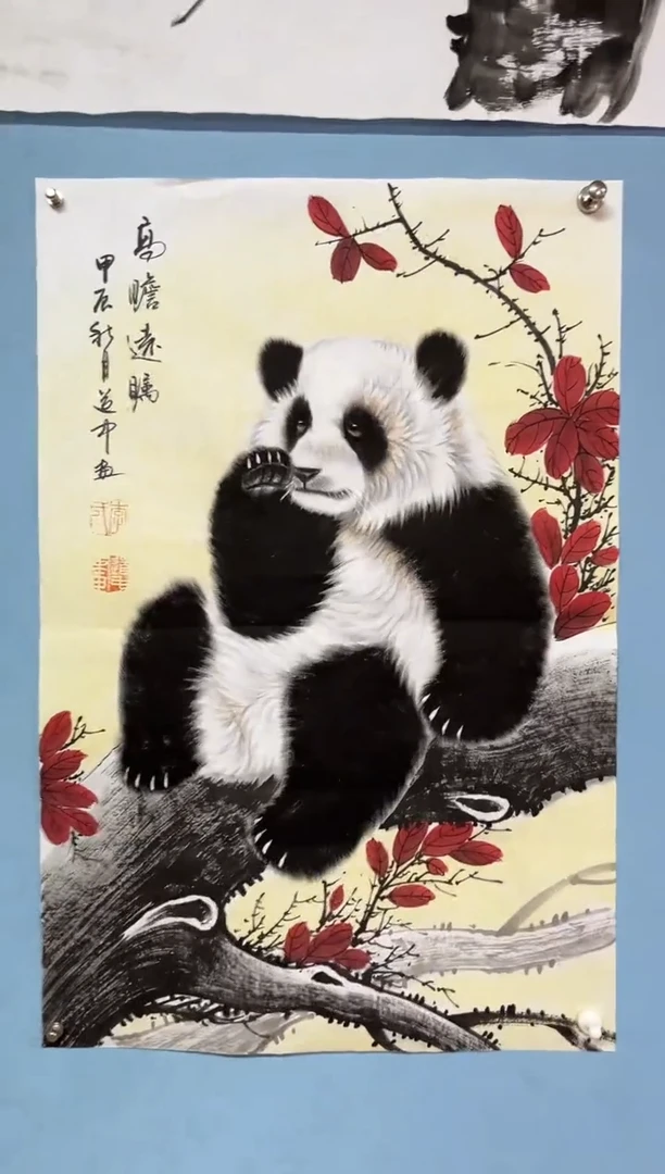 国画黄*河李道中熊猫图