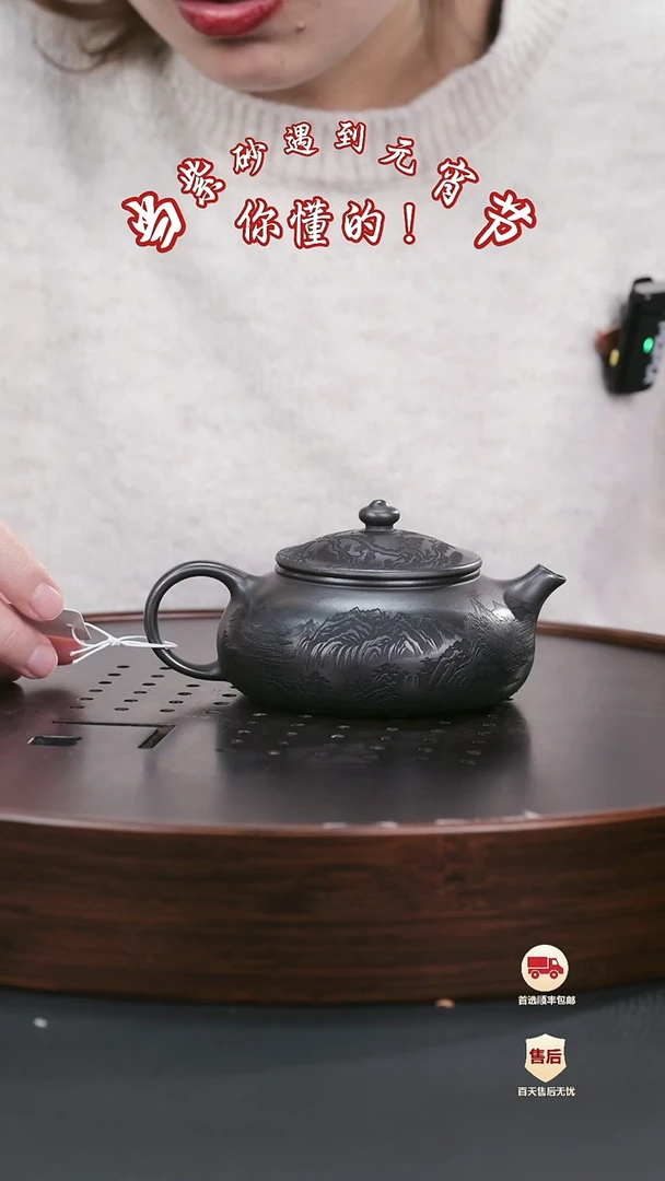 【闪购商品】紫砂茶壶紫砂茶壶70