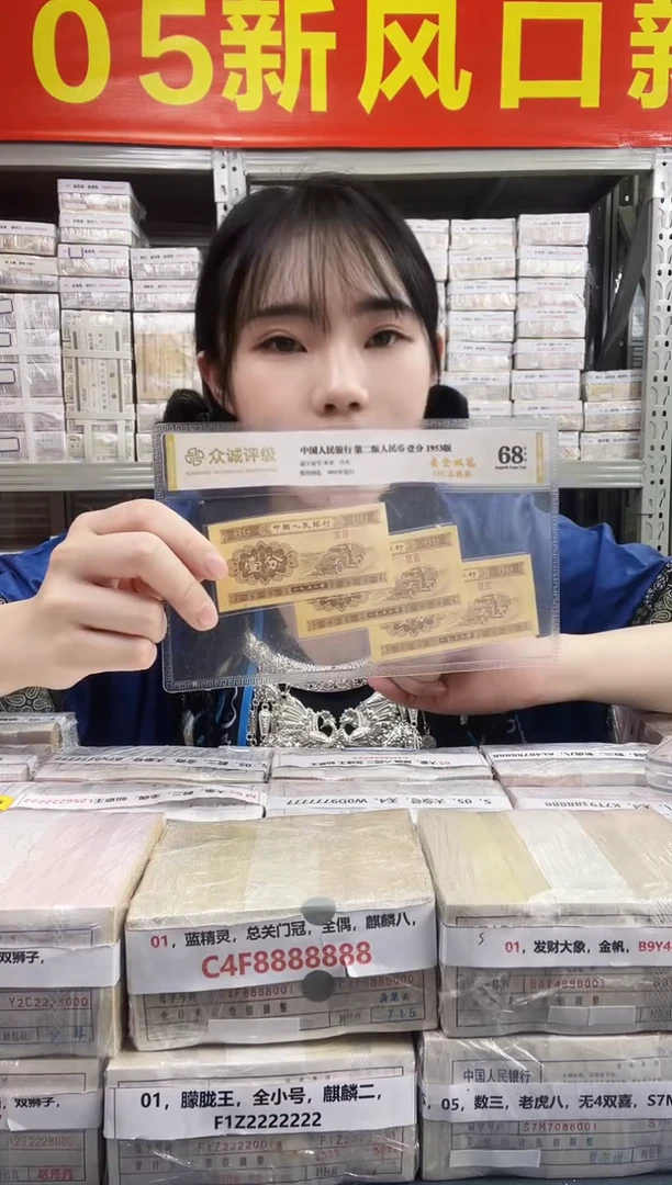 S，01，永恒号，狮子八，C5B3618888