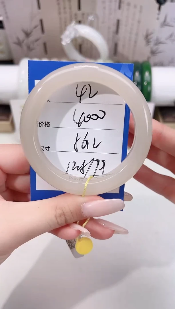 未镶嵌手镯和田玉42藕粉